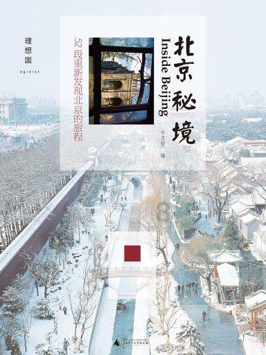 老人误入高速 潍日潍城收费站热心救助