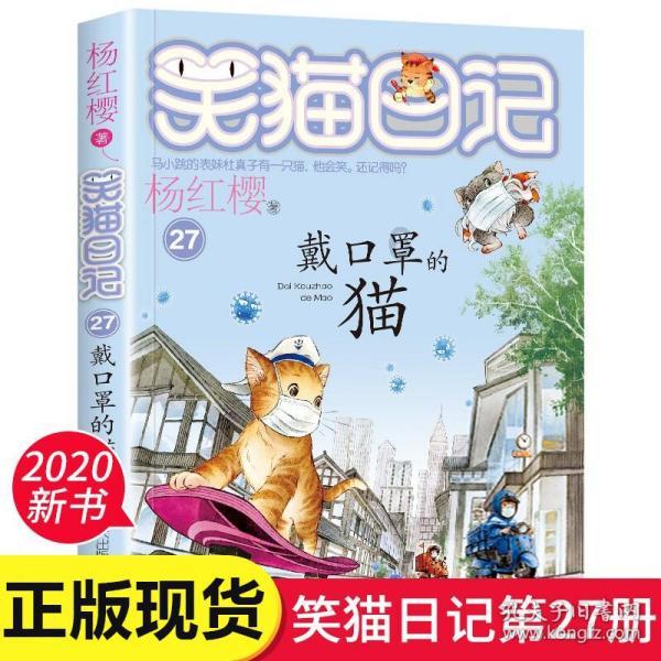 蜗牛寻新房7