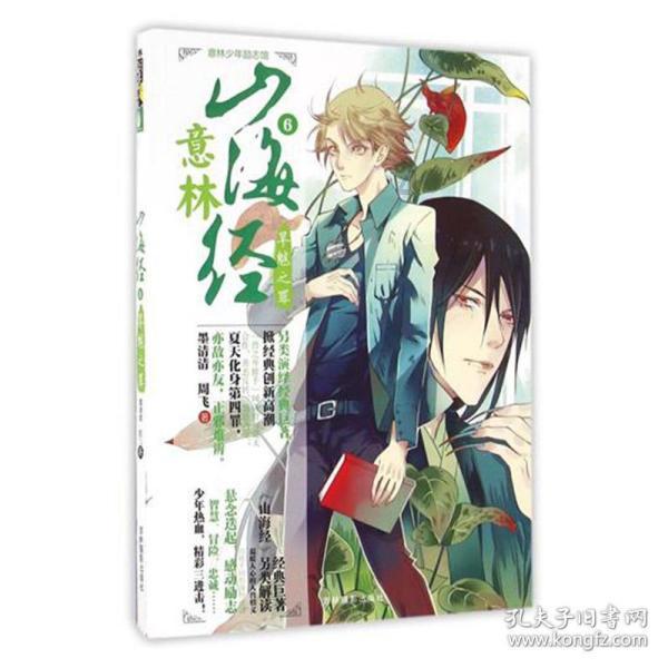 《临时劫案》曝正片片段 难兄难弟穷命相怜并肩“钱”行