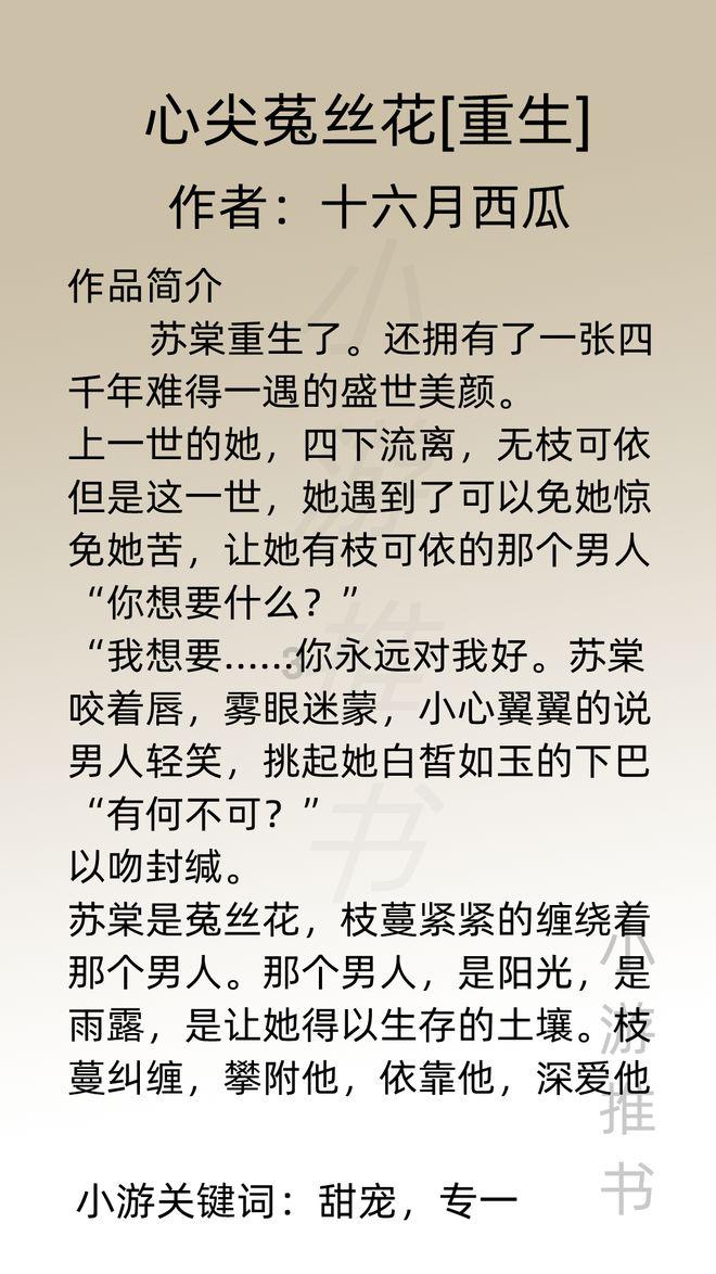 救援白色小猫