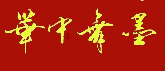 TCL雷鸟鹤7电视2024款发布