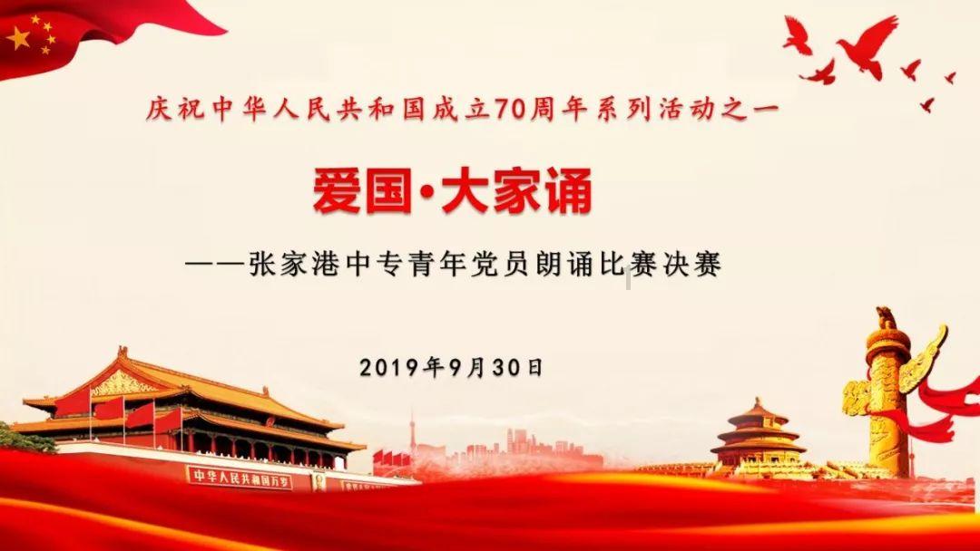 扎实推进高质量市场监管 服务高质量发展大局