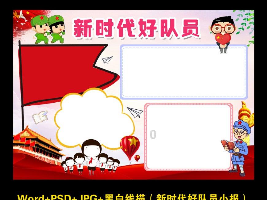 春雨直播app
