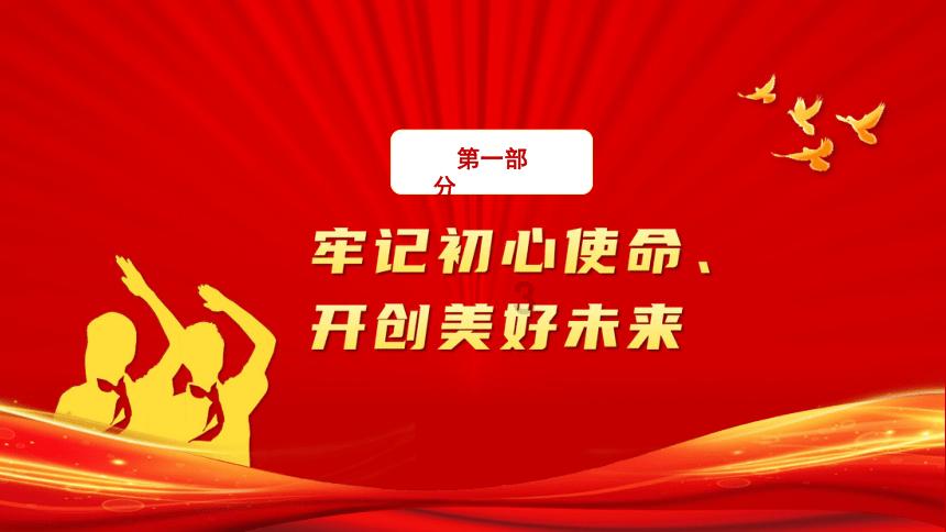 通辽市库伦旗：践行“四下基层”推动政法工作高质量发展