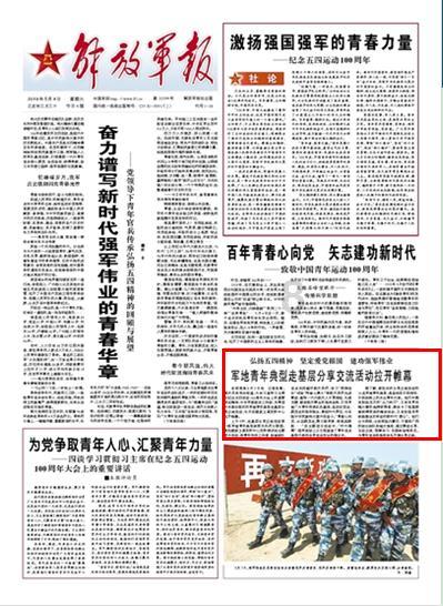 召唤神龙万宁版祖龙