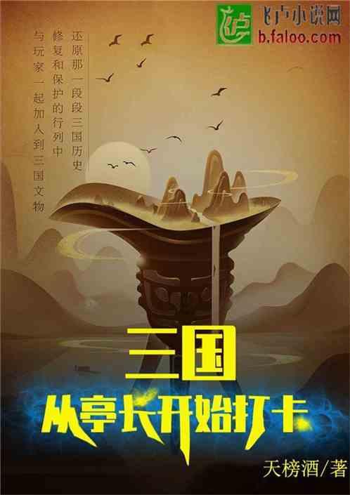 《大宅门》白萌堂硬扛詹王爷，是白家衰败的开始