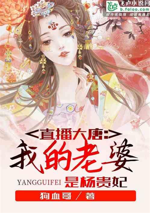 猫头鹰男孩